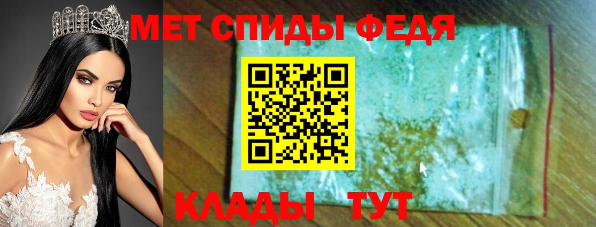 Amphetamine VHQ  АМФ  Полысаево  Вход с VPN 