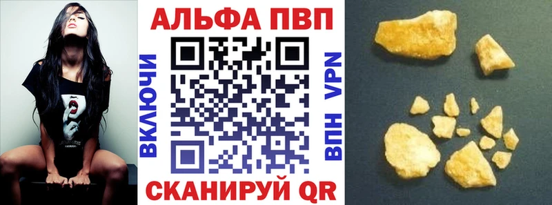 Alpha-PVP мука  Полысаево 