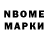 Метадон VHQ Stepan Bozhuk