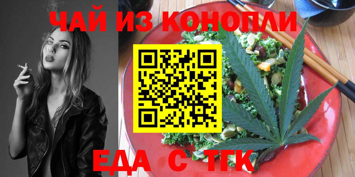 ГАШИШ Полысаево