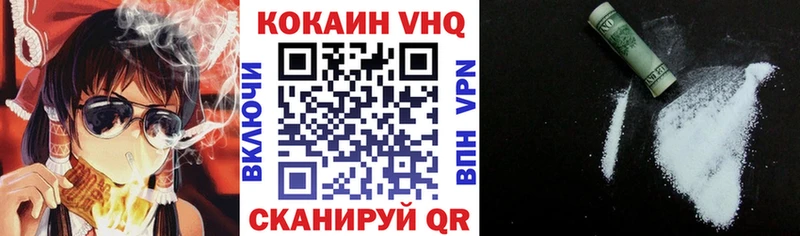 COCAIN Боливия  Полысаево 