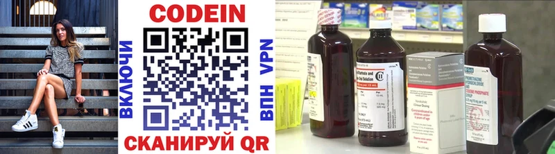 дарнет шоп  Полысаево  Кодеиновый сироп Lean напиток Lean (лин) 