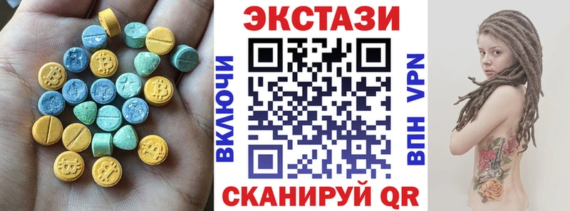 сколько стоит  Полысаево  ЭКСТАЗИ 280мг 