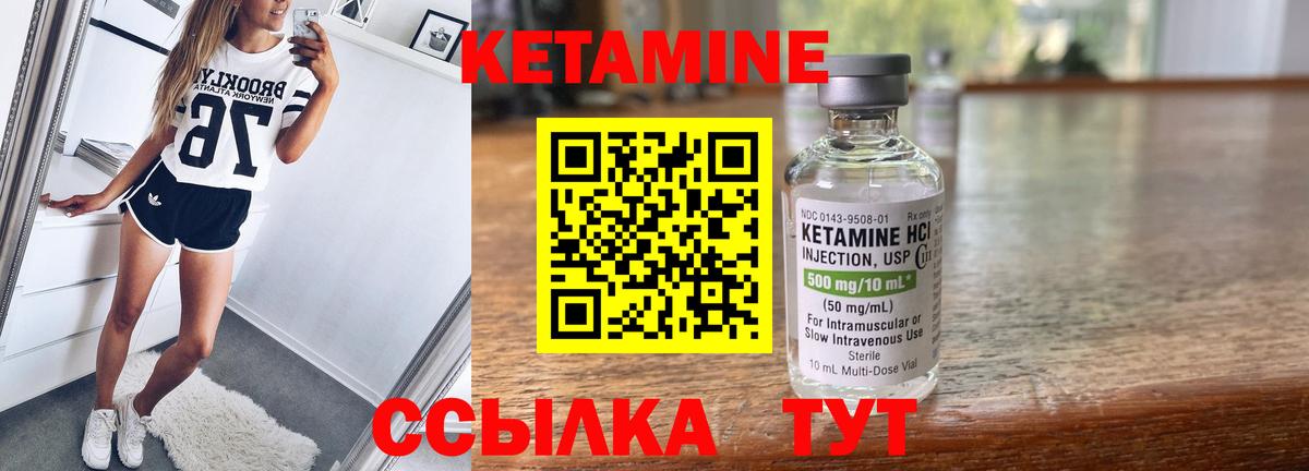Кетамин VHQ  Кетамин VHQ  блэк спрут tor  Вход с VPN  Полысаево 