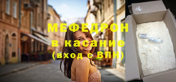 первитин Аркадак