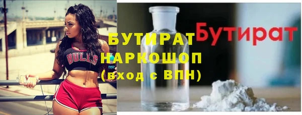 первитин Аркадак