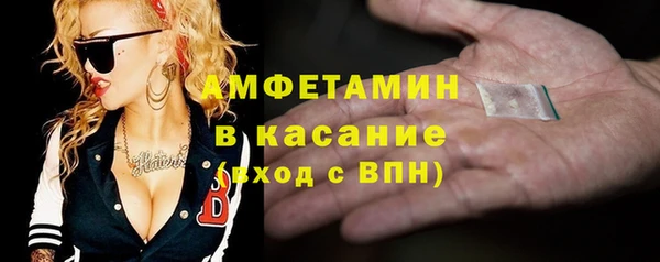 марихуана Армянск