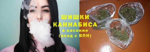 марихуана Армянск