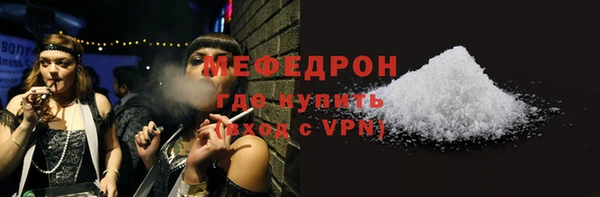 марихуана Армянск