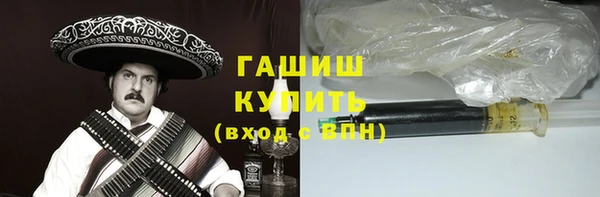 первитин Аркадак