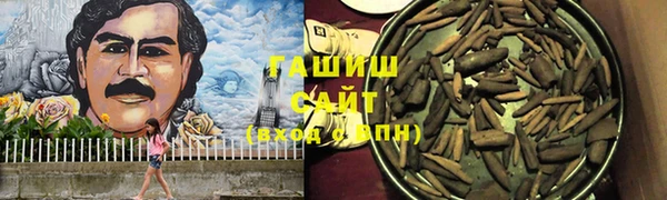 марихуана Армянск