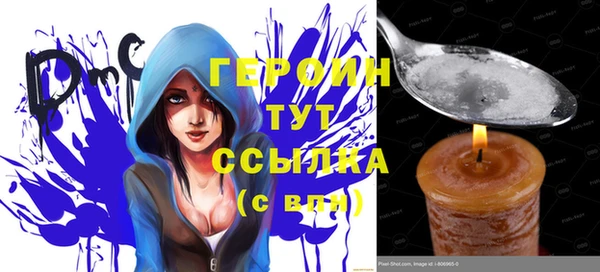 первитин Аркадак