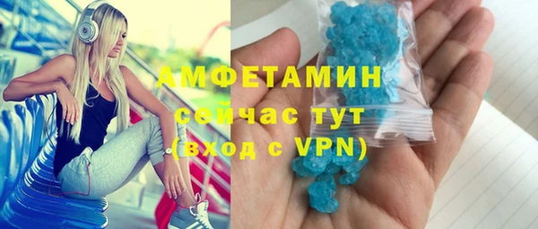 марихуана Армянск
