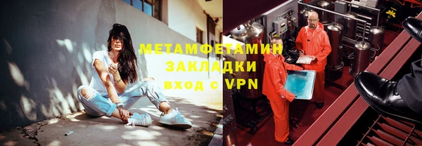 марихуана Армянск