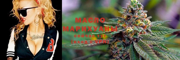 марихуана Армянск