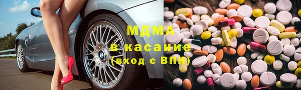 марихуана Армянск
