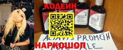 гашик Северобайкальск
