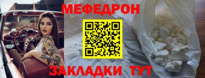 гашик Северобайкальск