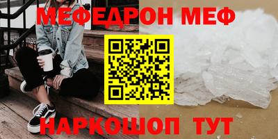 прущая мука Свободный