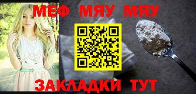 гашик Северобайкальск