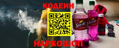 гашик Северобайкальск
