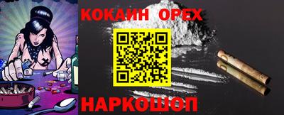 гашик Северобайкальск