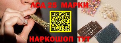 гашик Северобайкальск