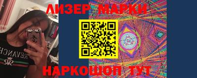 гашик Северобайкальск