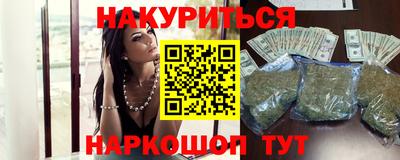 гашик Северобайкальск