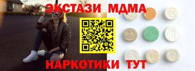 гашик Северобайкальск
