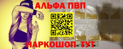 гашик Северобайкальск