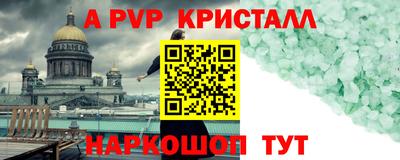 гашик Северобайкальск