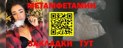 гашик Северобайкальск