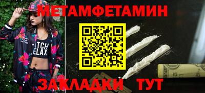 гашик Северобайкальск