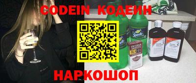 гашик Северобайкальск
