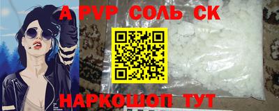 гашик Северобайкальск