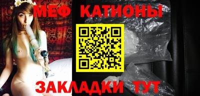 гашик Северобайкальск