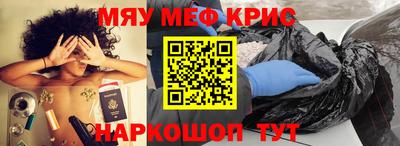 прущая мука Свободный