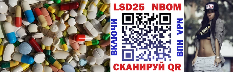 ЛСД экстази ecstasy купить закладку Полысаево
