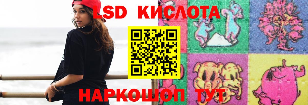 Лсд 25 экстази кислота  Вход с VPN  Лсд 25 экстази  Лсд 25 экстази кислота  Полысаево 