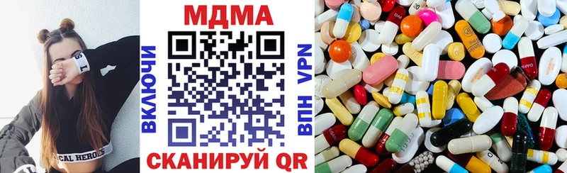 MDMA молли  hydra как зайти  Полысаево  где купить  