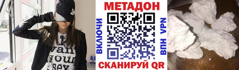 наркошоп  blacksprut сайт  Метадон мёд  Полысаево 