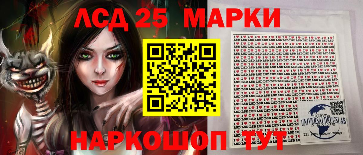 Марки NBOMe 1,5мг Полысаево