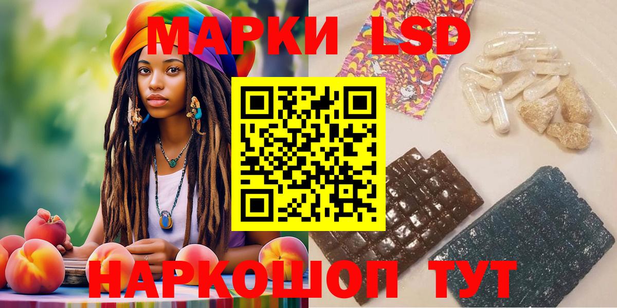 Наркотические марки 1,8мг  Марки N-bome  Полысаево  Вход с VPN 