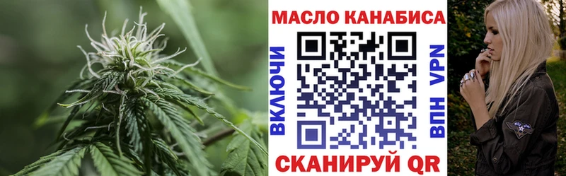 Дистиллят ТГК концентрат  Полысаево 