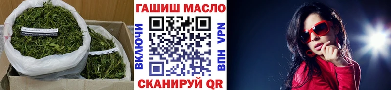 Дистиллят ТГК вейп с тгк Полысаево