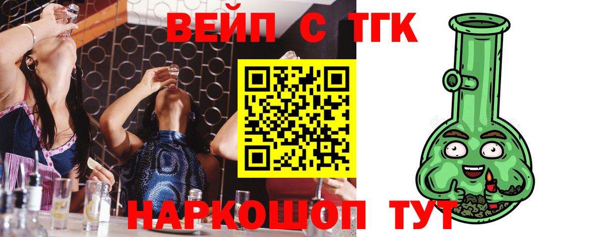Дистиллят ТГК концентрат Полысаево