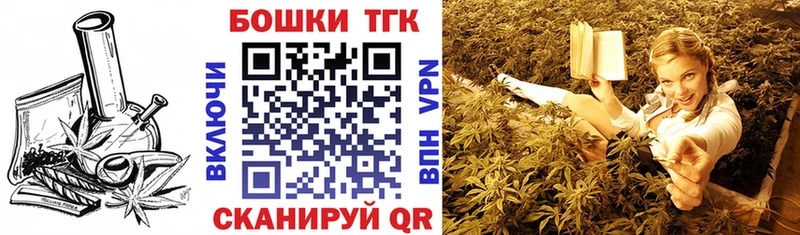 Бошки Шишки Bruce Banner  Полысаево 