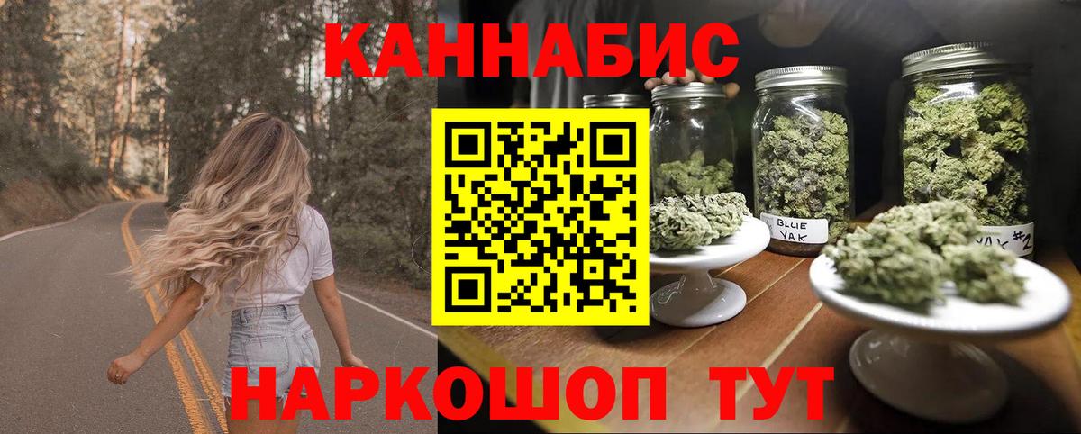 МЕФ  NBOMe  Мефедрон   Вейп ТГК  ГАШ  Вход с VPN  Полысаево  Alpha-PVP СК   Амфетамин кристаллы  Cocaine 