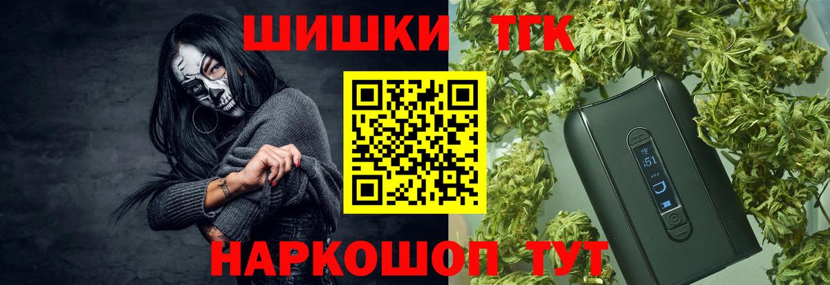 Шишки марихуана сатива  Бошки Шишки индика  Канабис Ganja  Полысаево  Вход с VPN  Каннабис Amnesia 